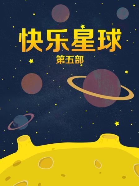 换脸星狗